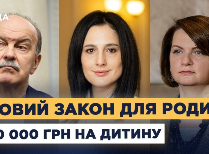Держава збільшує допомогу при народженні дитини: як це працюватиме