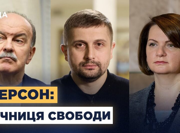 Незламний Херсон: як минула річниця визволення міста-героя