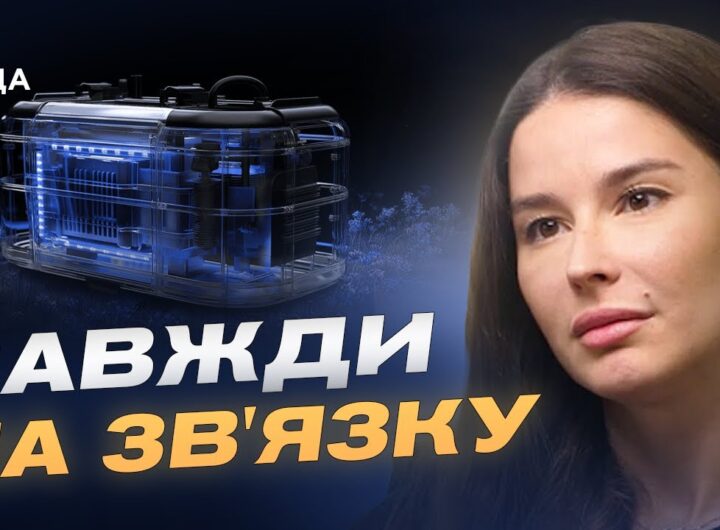 Підтримай зв’язок і зароби: як працює проєкт "Генератор зв’язку" | Надія Бабич