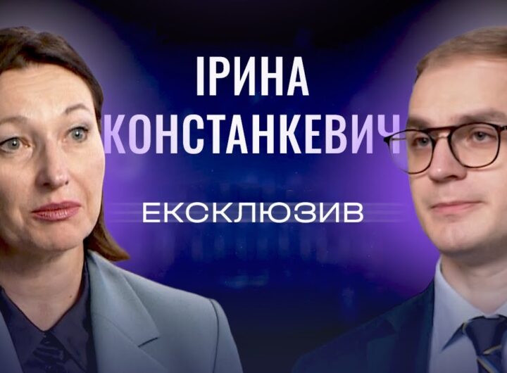 СПЕЦТРИБУНАЛ ДЛЯ РОСІЇ: Як повернути викрадених дітей і покарати Путіна | ЕКСКЛЮЗИВ