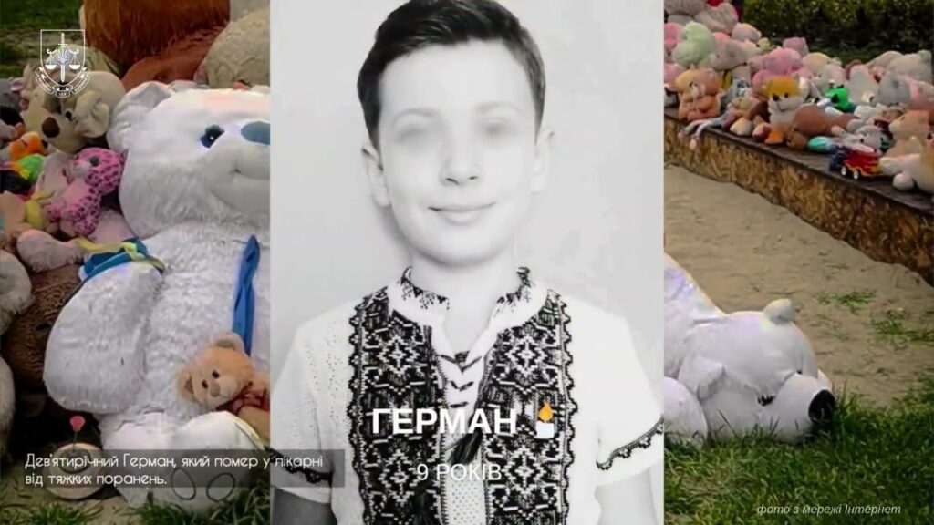 Вб*вство дітей у Кривому Розі: підозри командирам рф