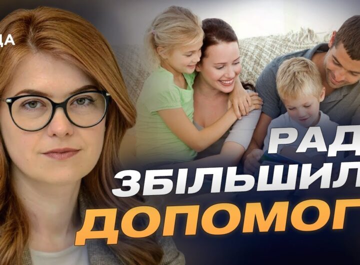 "Пакунок школяра" 2025: як отримати 5000 грн на дитину та на що їх витратити | Людмила Шемелинець