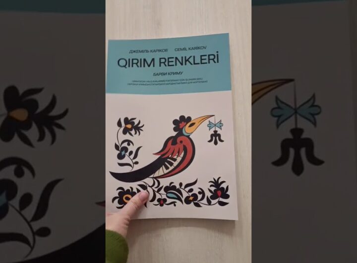 Видання «Барви Криму: Обробки кримськотатарської народної музики для фортепіано»