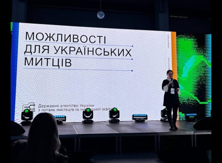 Про можливості для українських митців, якими опікується Держмистецтв #art #ukraine