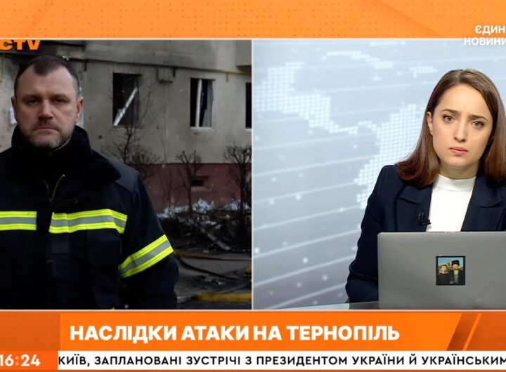 ‼️Міністр МВС на місці ракетного обстрілу у Тернополі