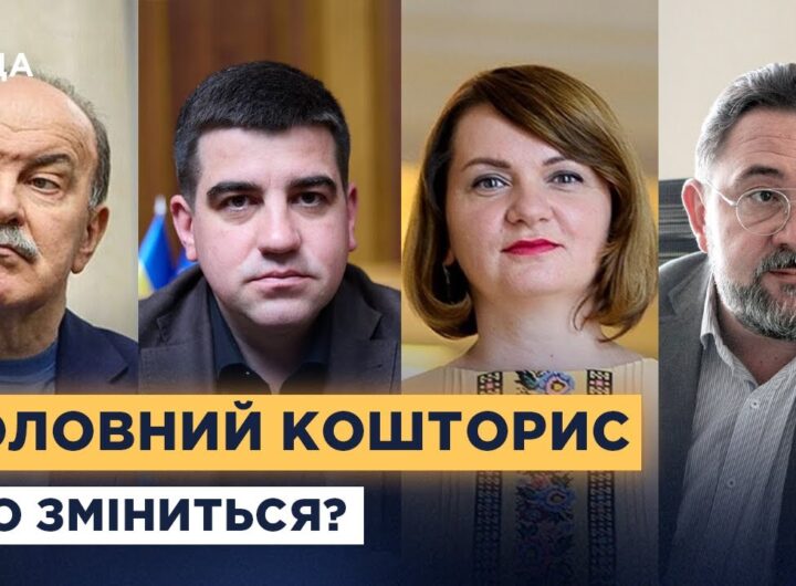 Куди підуть гроші у 2026 році: основні статті держбюджету