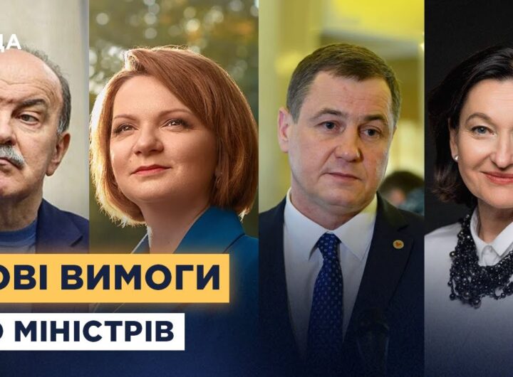 Реформа кадрової політики: нові вимоги до чиновників у воєнний час