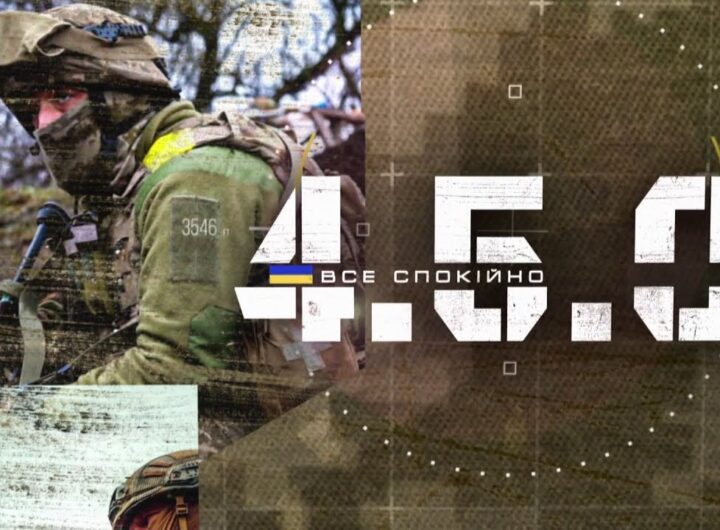 Небесні мисливці: як FPV-дрони знаходять і знищують цілі | 4.5.0 Все спокійно