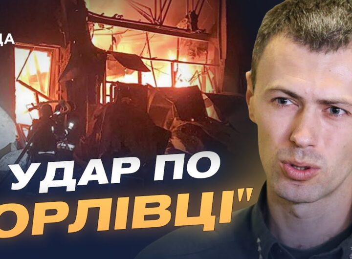 Атака рф на пункт пропуску Орлівка: оперативна ситуація та наслідки | Андрій Демченко