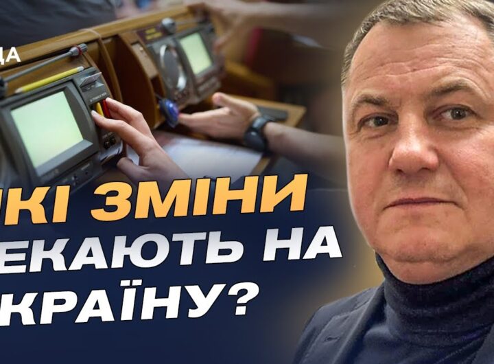 Пленарний тиждень: ключові законопроєкти про бюджет, мобілізацію та ветеранів | Сергій Євтушок
