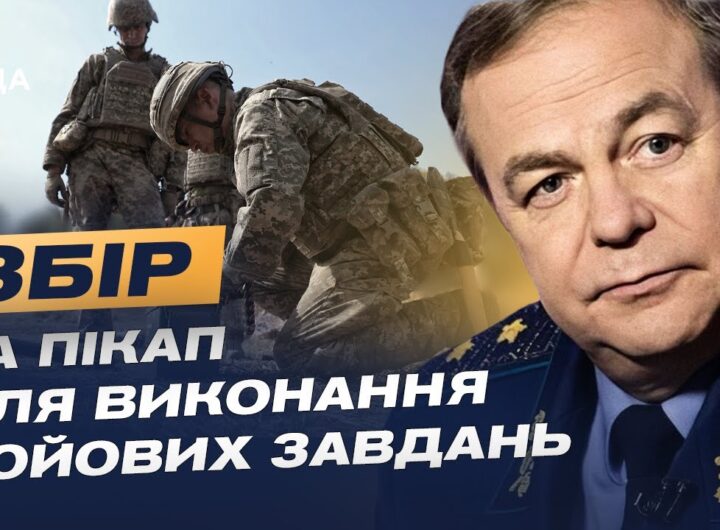 Нова стіна дронів проти «Шахедів»: як працюватиме захист неба | Ігор Романенко
