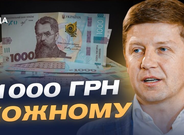 14 мільярдів на допомогу: як держава підтримує українців узимку | Сергій Нагорняк