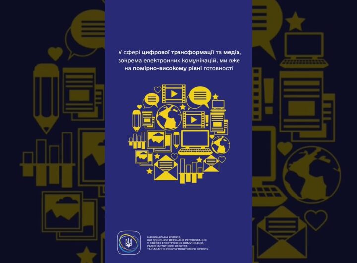 #shorts #нкек #news #цифроватрансформація #медіа #регулятор #ua #разомдоперемоги