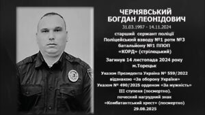 #назавжди_в_строю: Чернявський Богдан Леонідович