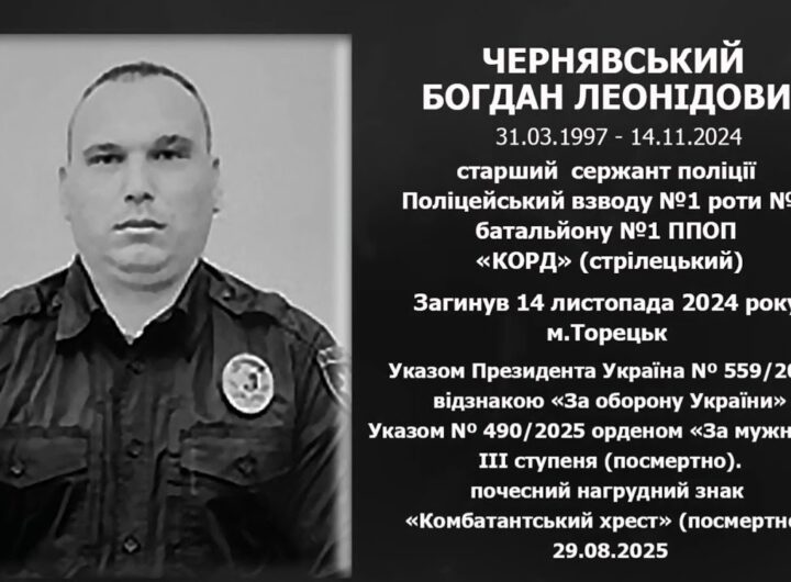 #назавжди_в_строю: Чернявський Богдан Леонідович