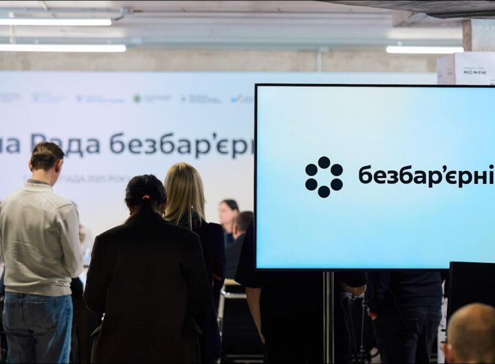 Олена Зеленська взяла участь у виїзному засіданні Ради безбар’єрності, яке відбулося в Бородянці