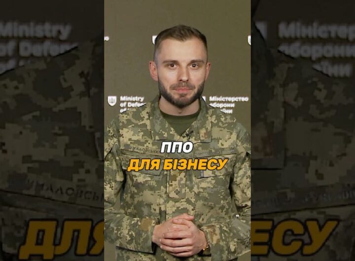 #ППО ДЛЯ БІЗНЕСУ