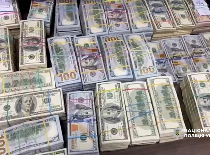 Організували шахрайську біржу: слідчі поліції повідомили про підозру учасникам ОЗГ