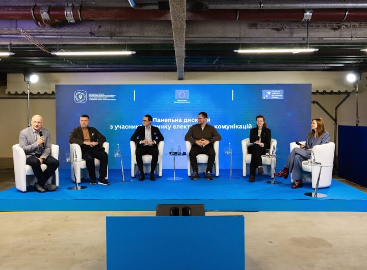 Щорічна конференція“Stay Connected’25” 14 листопада 2025 року