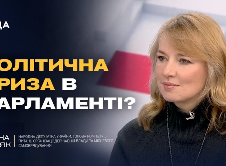 Програма компенсацій і відбудови: ключові зміни на 2026 рік | Олена Шуляк