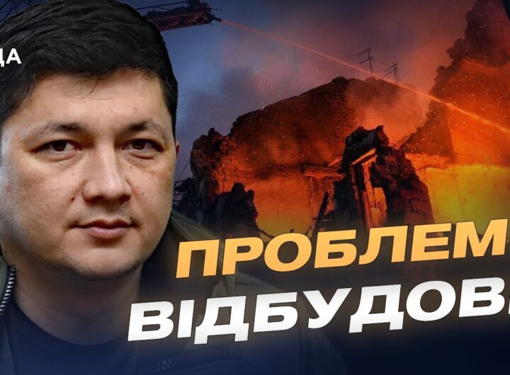 Обстріли, відбудова та економіка прифронтової Миколаївщини | Віталій Кім