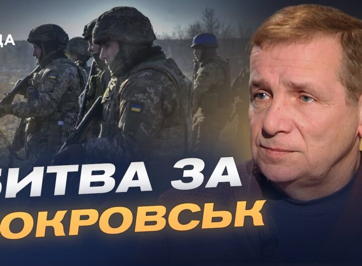 Чи можливе захоплення Донеччини: аналіз та прогнози | Олексій Гетьман