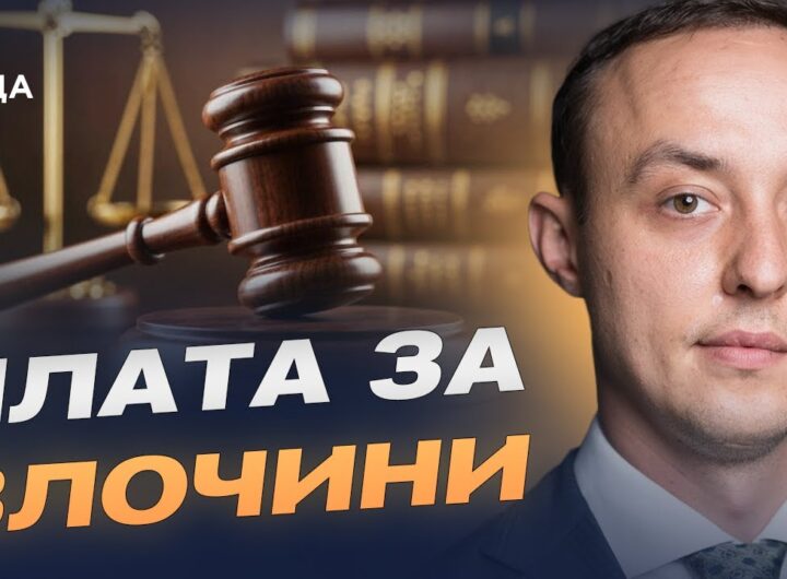 Санкційна політика Заходу: які обмеження діють проти росії та Ірану | Владислав Власюк