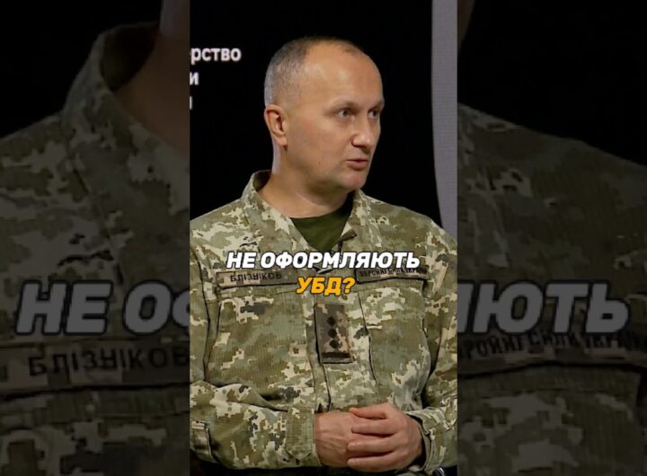 НЕ ОФОРМЛЯЮТЬ #УБД?