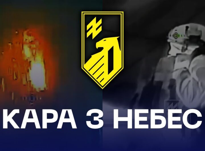 ⚡️ Кара з небес від дронів 1 корпусу НГУ «Азов»