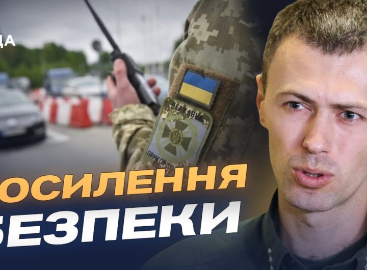 Як укріплюють український кордон: обмеження, блоки та контроль | Андрій Демченко