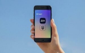 Новини України - Кабмін визначив нові умови електронної ідентифікації в Дії