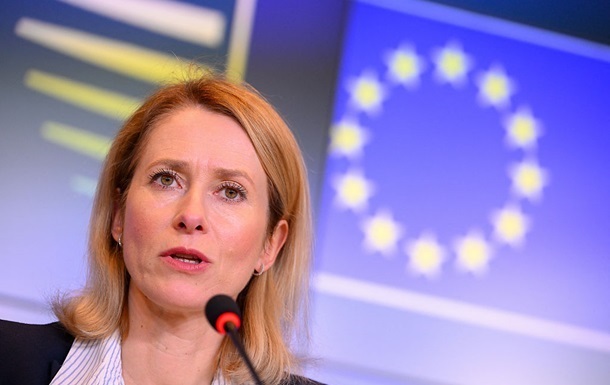 Новини світу - Каллас назвала гарантії безпеки ЄС для України