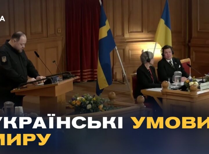 Червоні лінії переговорів: які принципи не змінить Україна