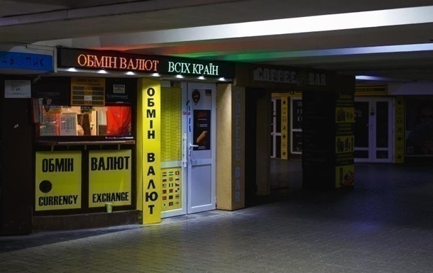 Новини бізнесу - Курс долара знову побив історичний рекорд