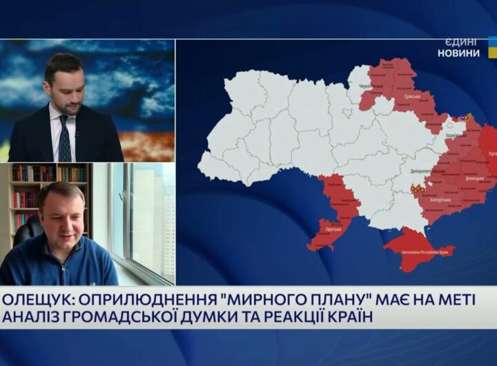 Модель гарантій безпеки для України: що відомо про нові пропозиції США | Петро Олещук