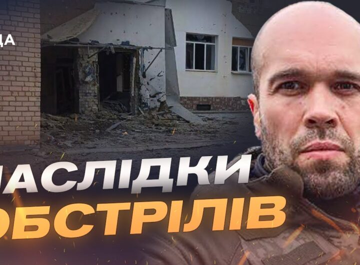 Нові удари по Херсонщині: що відомо про ситуацію в регіоні | Олександр Толоконніков