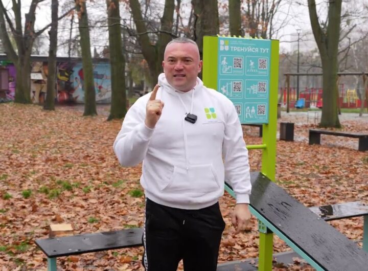 Спортивний челендж «Вільні та сильні» - приєднуйся