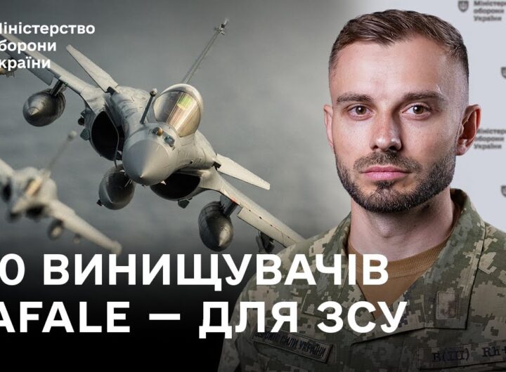 Літаки, ППО, ракети — історична угода з Францією | Головні новини тижня