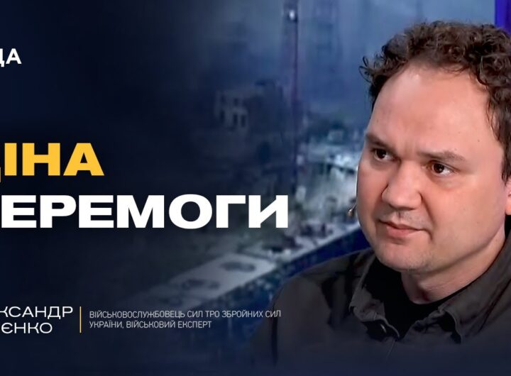 Коли завершиться війна, переговори та тиск Заходу на кремль: головний аналіз | Олександр Мусієнко