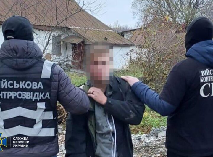 Новини України - На Хмельниччині агент РФ шпигував за авіацією ЗСУ