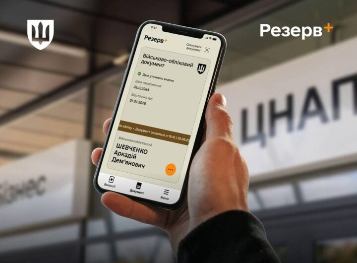 Новини України - Набув чинності новий порядок оформлення відстрочок від мобілізації