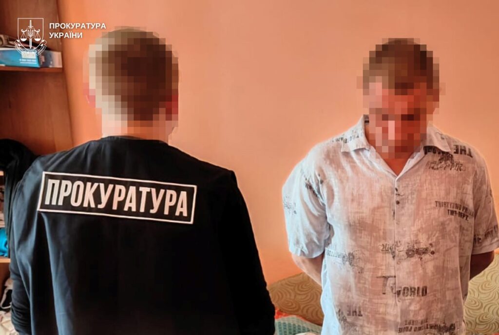 Новини України - Надсилав інтимні фото та відео дитині: мешканець Львова отримав вирок