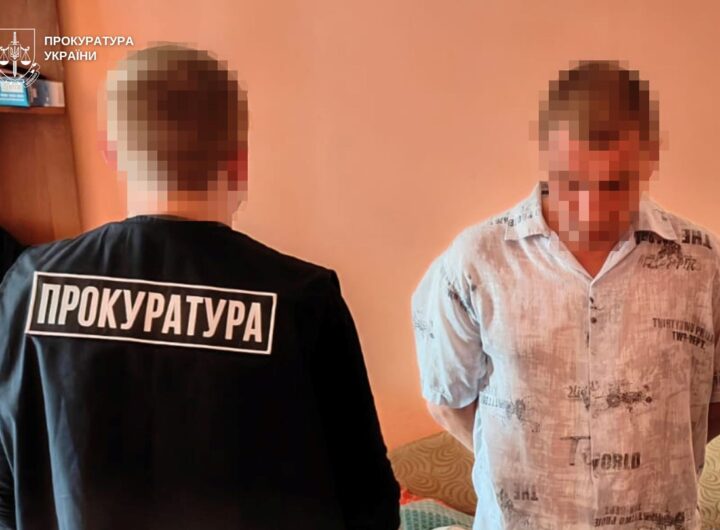 Новини України - Надсилав інтимні фото та відео дитині: мешканець Львова отримав вирок