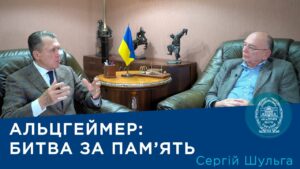 Інтерв’ю з ученим-біотехнологом Сергієм Шульгою