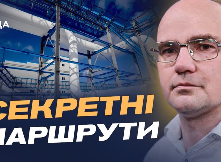 Нова схема постачання газу між Китаєм і росією | Дмитро Левусь | Дмитро Левусь