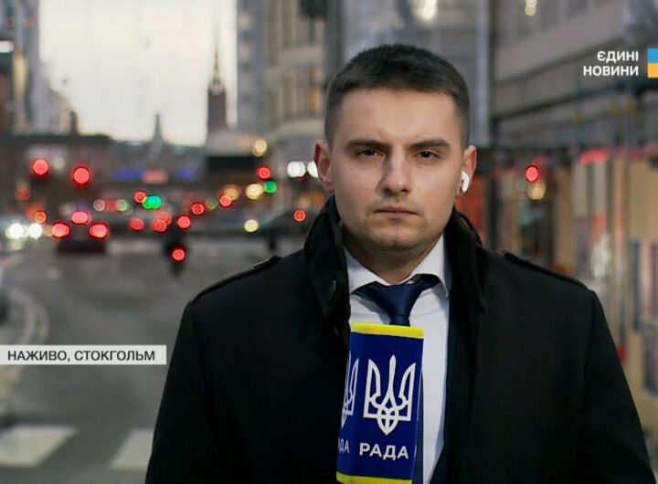 Четвертий саміт Кримської платформи у Стокгольмі! Які рішення ухвалять 70 країн світу