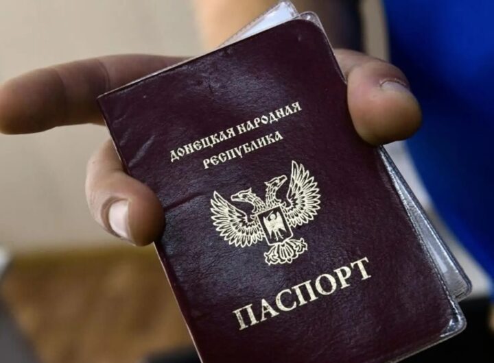 Новини України - Окупанти вважають власників паспортів "ДНР" іноземцями - ЦНС