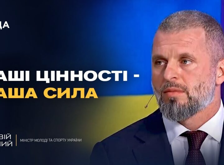 Як держава протидіє російській пропаганді та змінює контент для молоді | Матвій Бідний