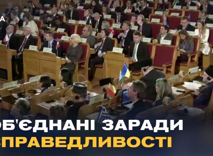 Як світ об'єднується для деокупації Криму: підсумки Стокгольма