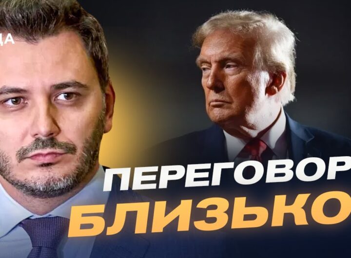 Гарантії безпеки для України: хто готовий підтримати коаліцію | Єгор Чернєв